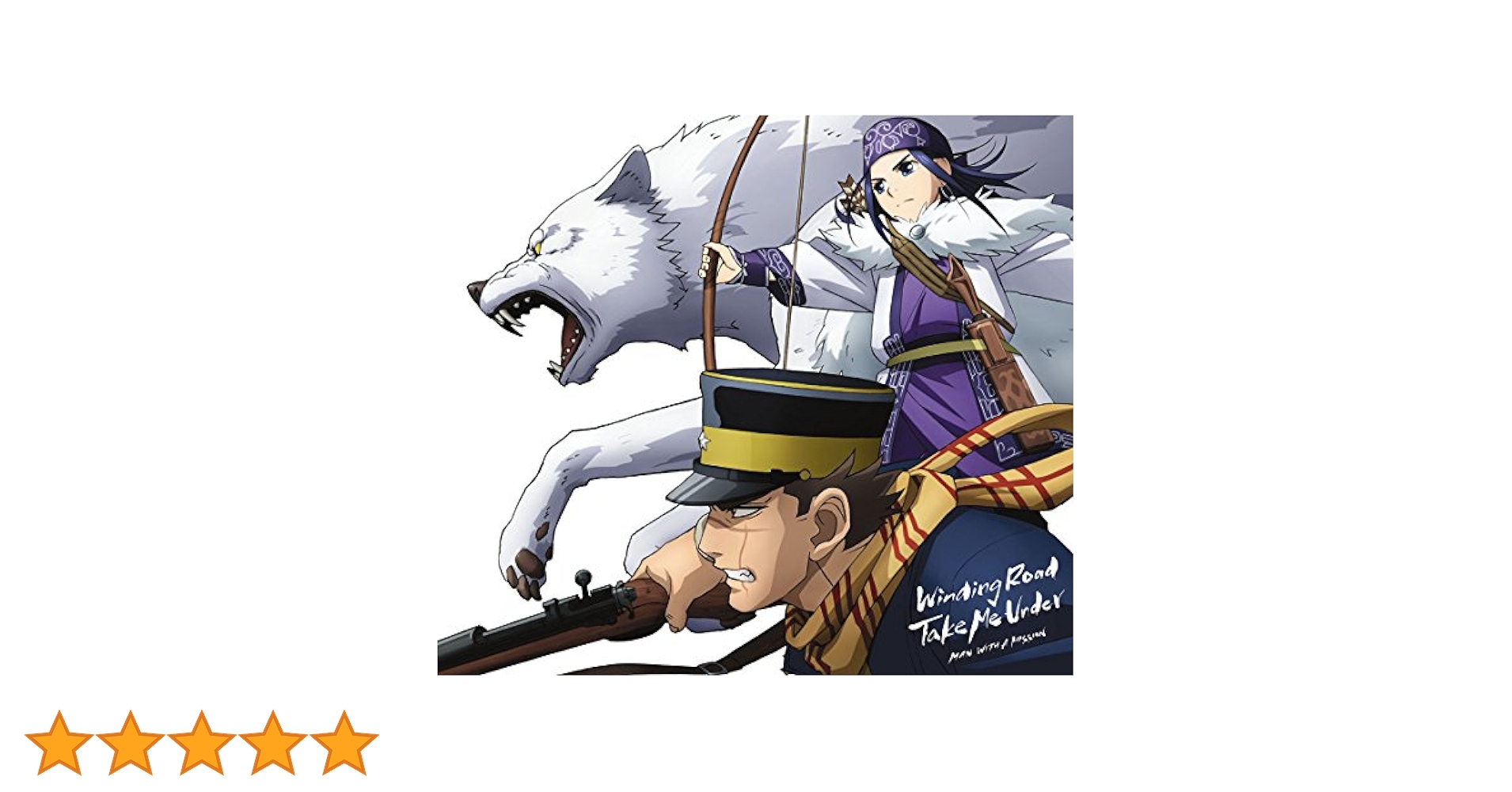 Amazon.co.jp: Take Me Under/Winding Road(期間生産限定アニメ